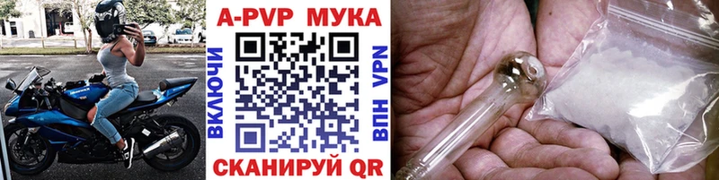 Купить закладку АМФ Мефедрон Канабис КОКАИН Новая Ляля