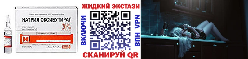 Купить  Новая Ляля  Бутират бутик 