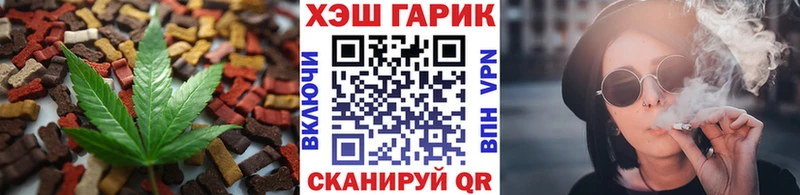 Купить закладки  Новая Ляля  Печенье с ТГК марихуана 