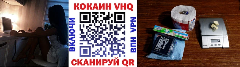 COCAIN Эквадор  Купить закладки  Новая Ляля 