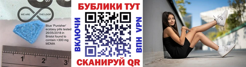ЭКСТАЗИ таблы  Купить где  Новая Ляля 