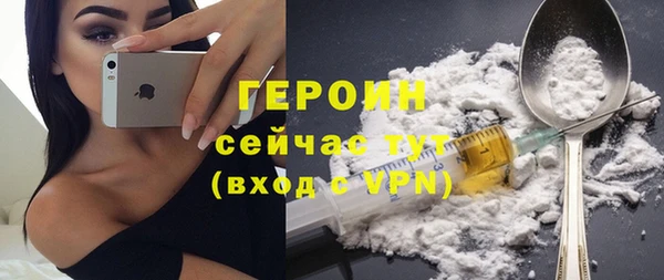 марки nbome Богородск
