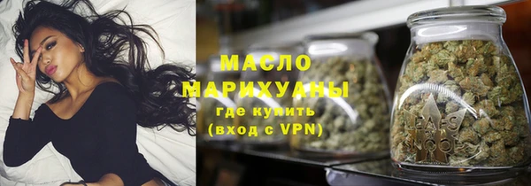 марки nbome Богородск