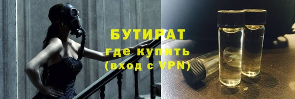 марки nbome Богородск