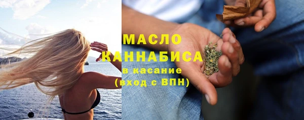 марки nbome Богородск