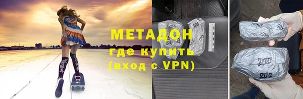 марки nbome Богородск