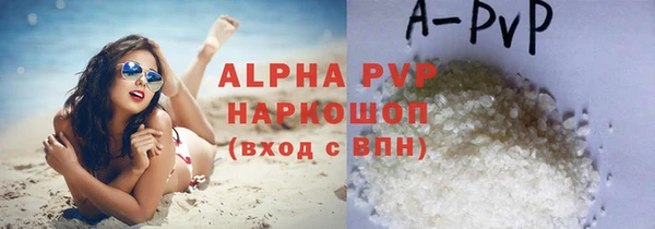 марки nbome Богородск