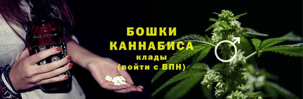 марки nbome Богородск