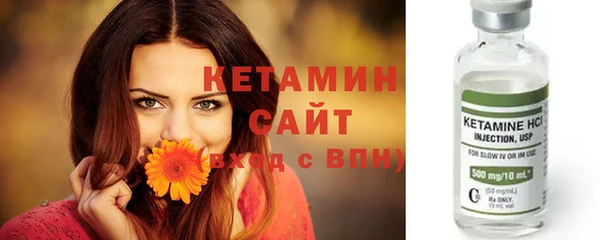 марки nbome Богородск
