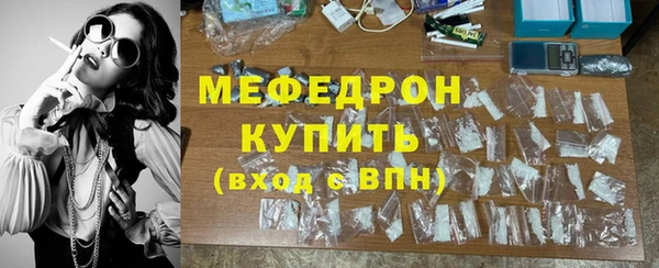 марки nbome Богородск