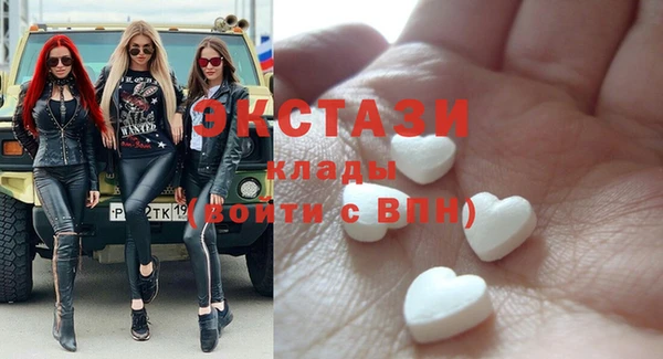 марки nbome Богородск