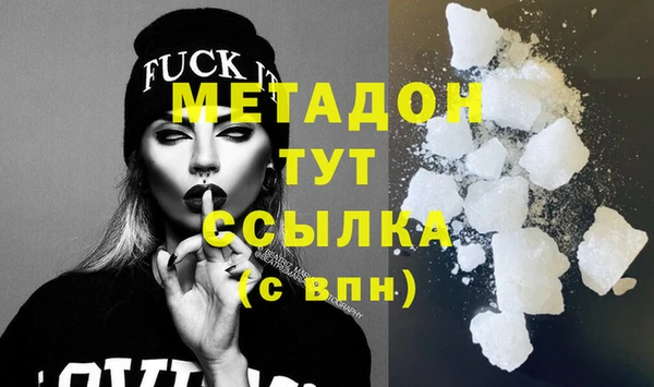 марки nbome Богородск