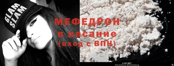 марки nbome Богородск