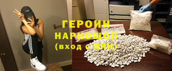 марки nbome Богородск