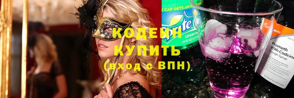 2c-b Богданович