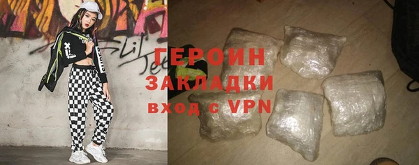 марки nbome Богородск