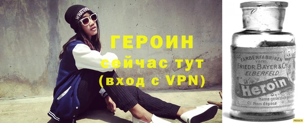 СК Богородицк