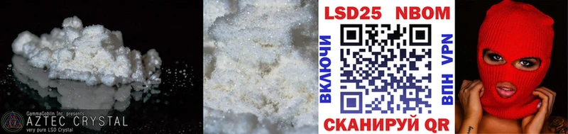Купить  Новая Ляля  LSD-25 экстази кислота 