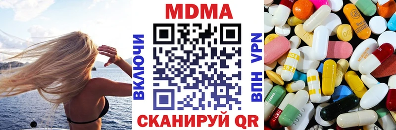 Купить где  Новая Ляля  MDMA crystal 