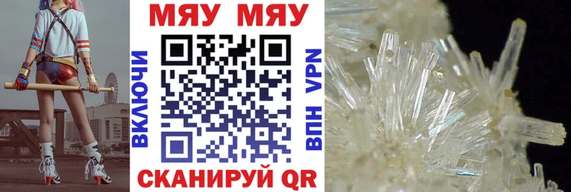МЕФ 4 MMC  Новая Ляля 