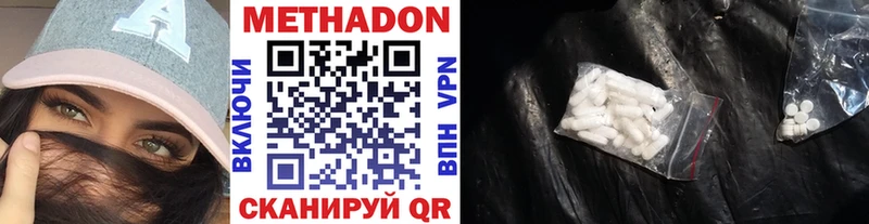 Метадон белоснежный  Купить где  Новая Ляля 