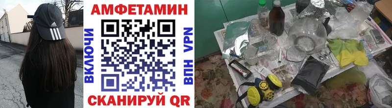 Купить где  Новая Ляля  Метамфетамин мет 