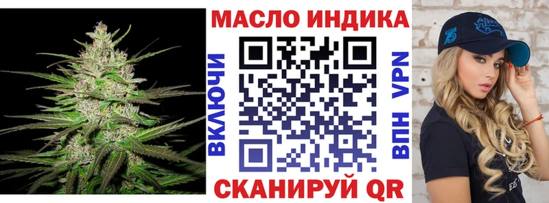 ТГК жижа Купить где Новая Ляля