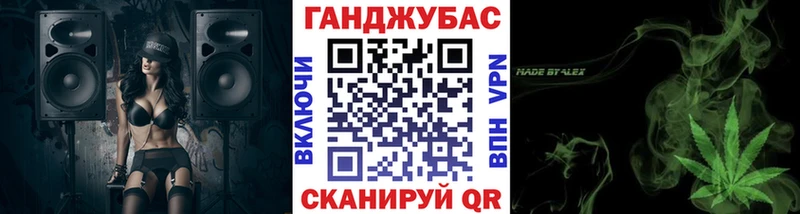 Марихуана сатива Новая Ляля